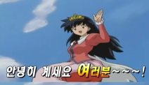 사람휘트니스 이미지