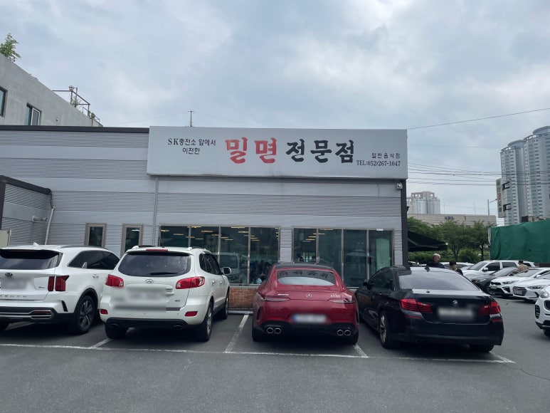 울산제일충전소 이미지