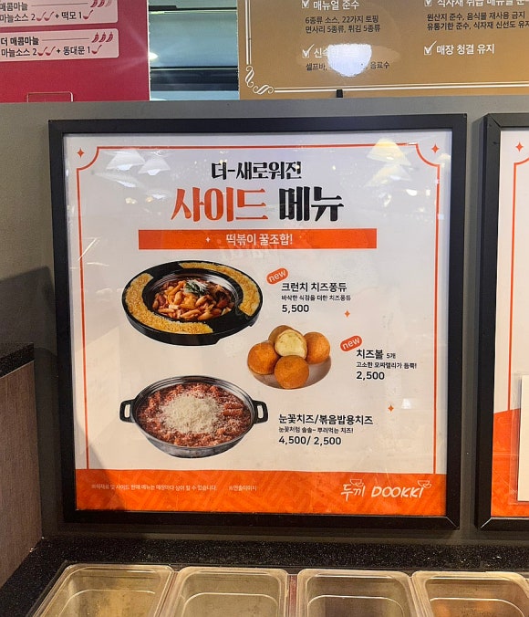 두끼목포하당점 이미지