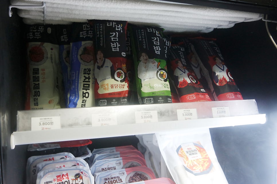 3분마트 정선점 이미지