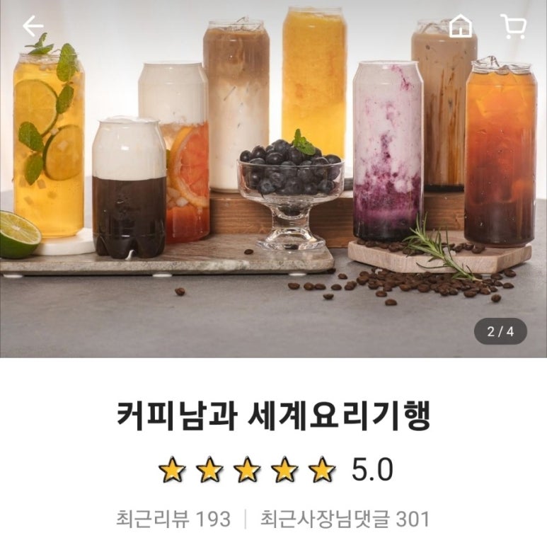 더키친바이슈가 이미지
