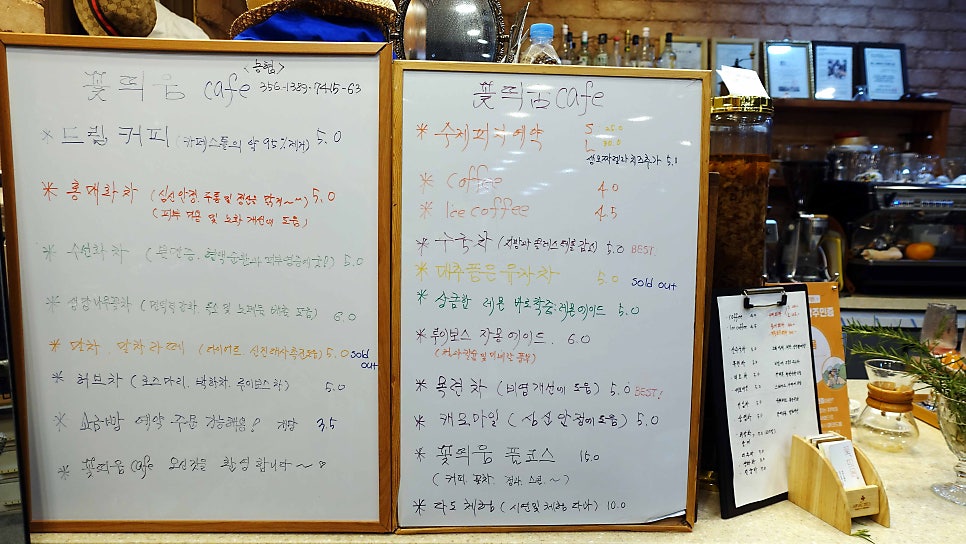 꽃띄움 이미지