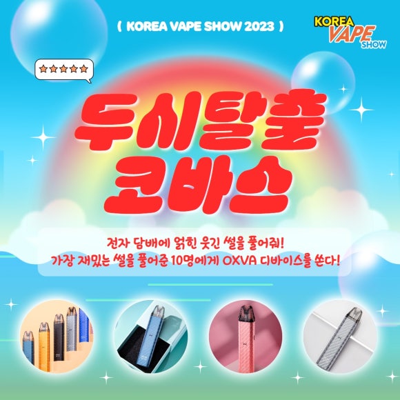 베이프준 이미지