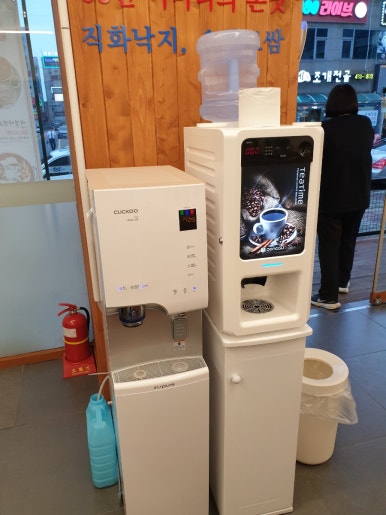 한울법무사사무소 이미지