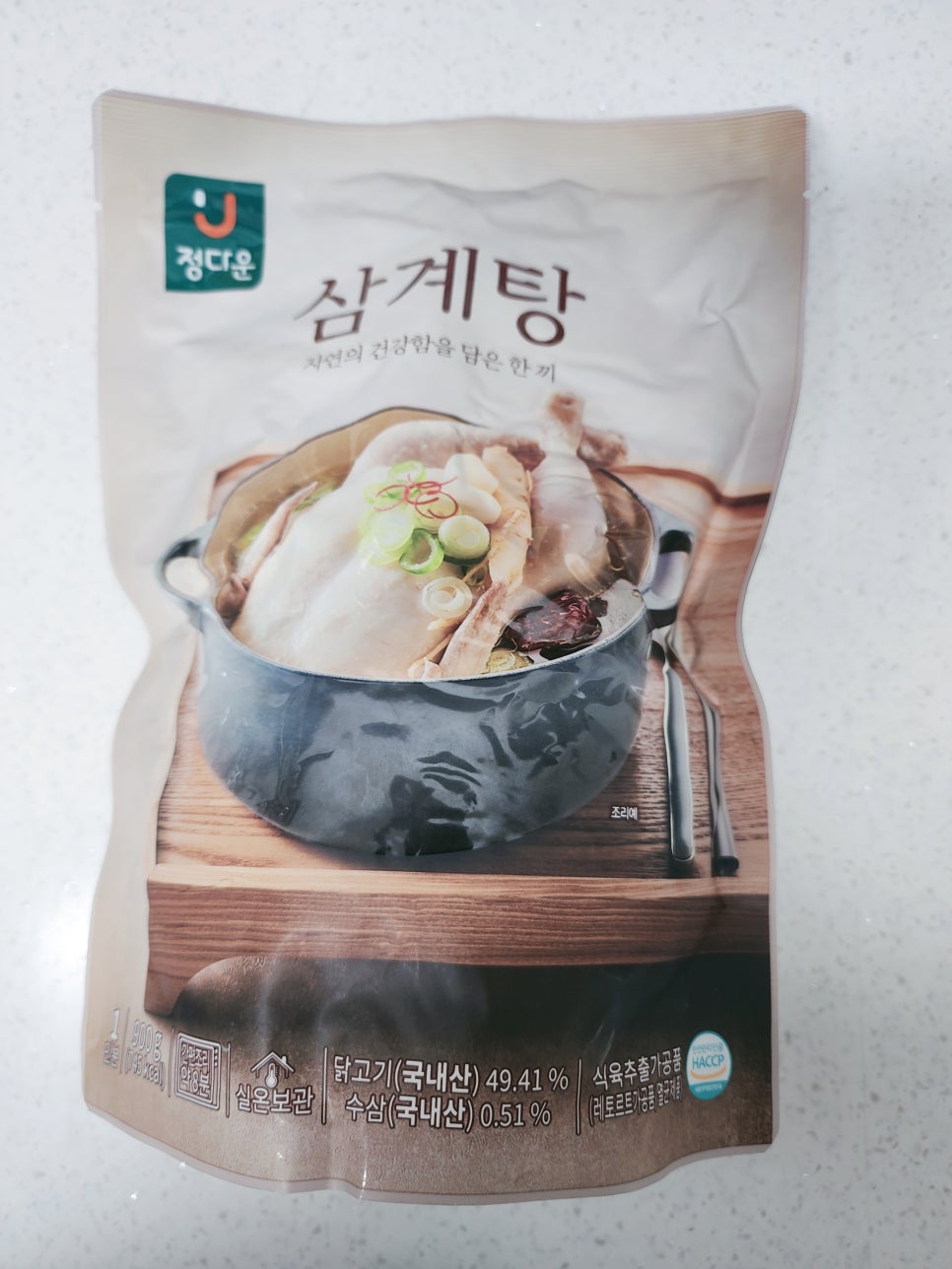 정다운마트 이미지