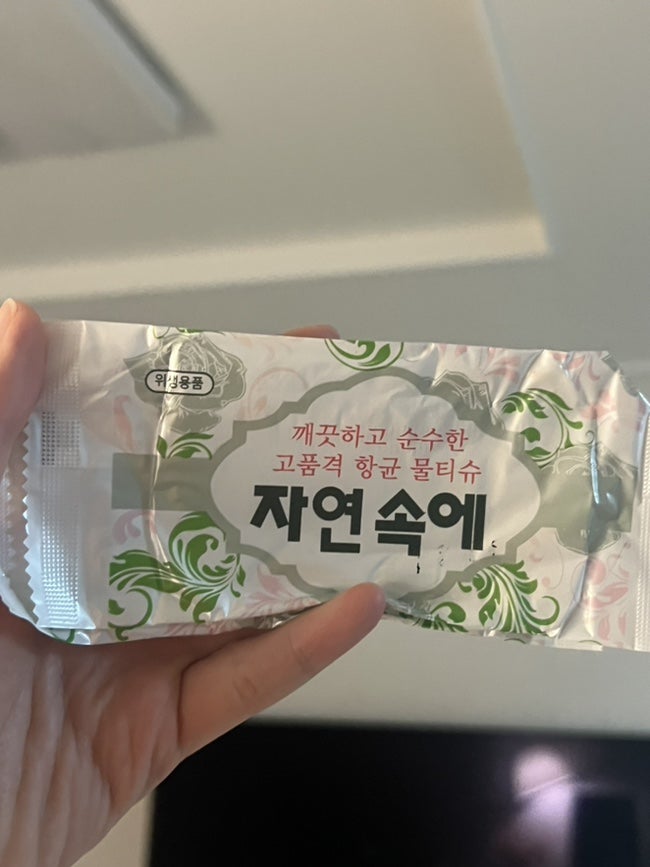 킹마트축산 이미지