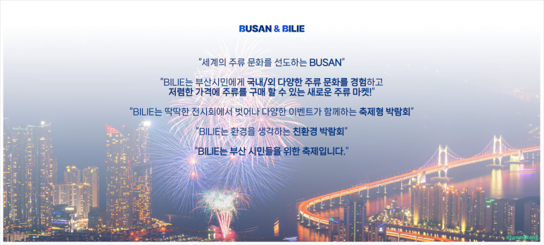 (주)명진유통 이미지