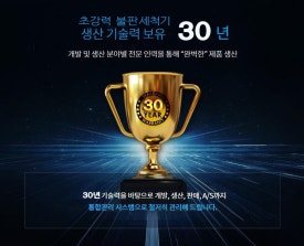 청아크린 이미지