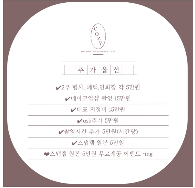 코지레코드 이미지