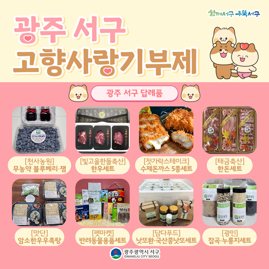 담다푸드 이미지