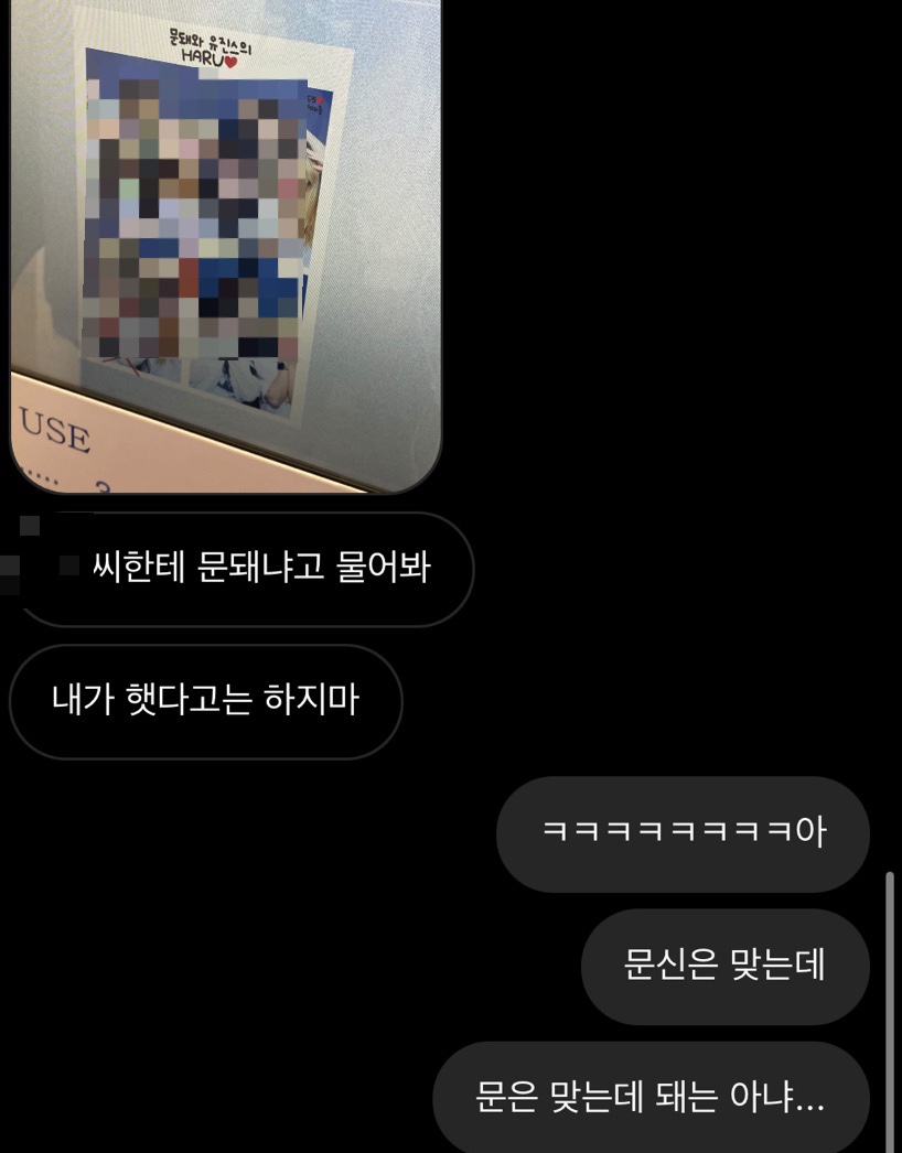 골드킹365 이미지