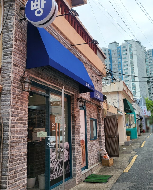 공물소 이미지