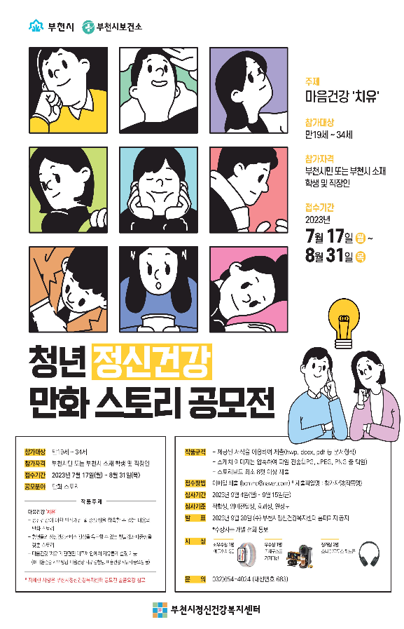 청년디자인광고 이미지