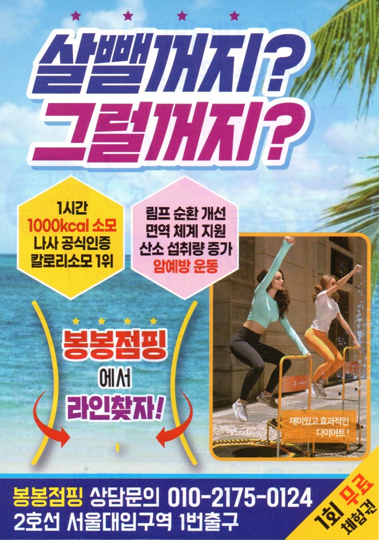 봉봉기획 이미지