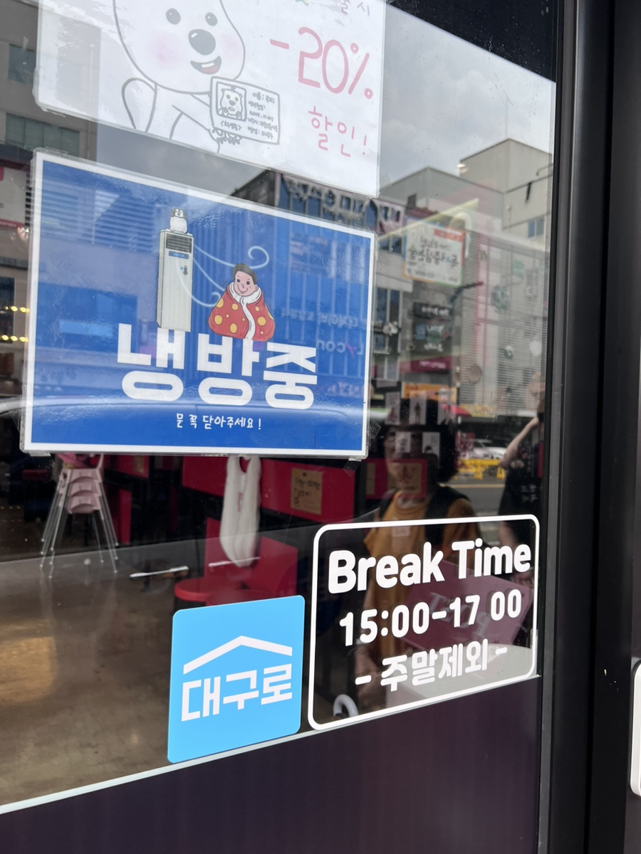 파리바게뜨대구율하점 이미지