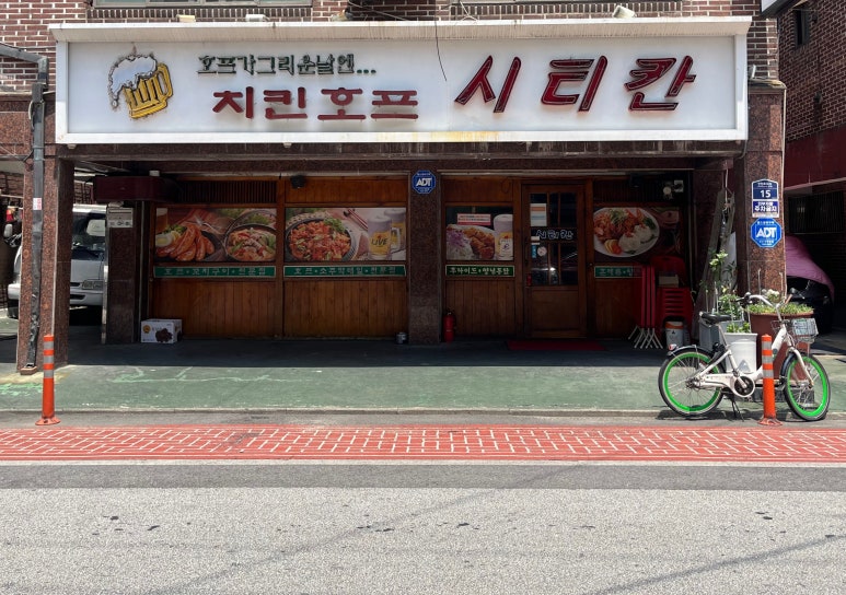 시티칸 이미지