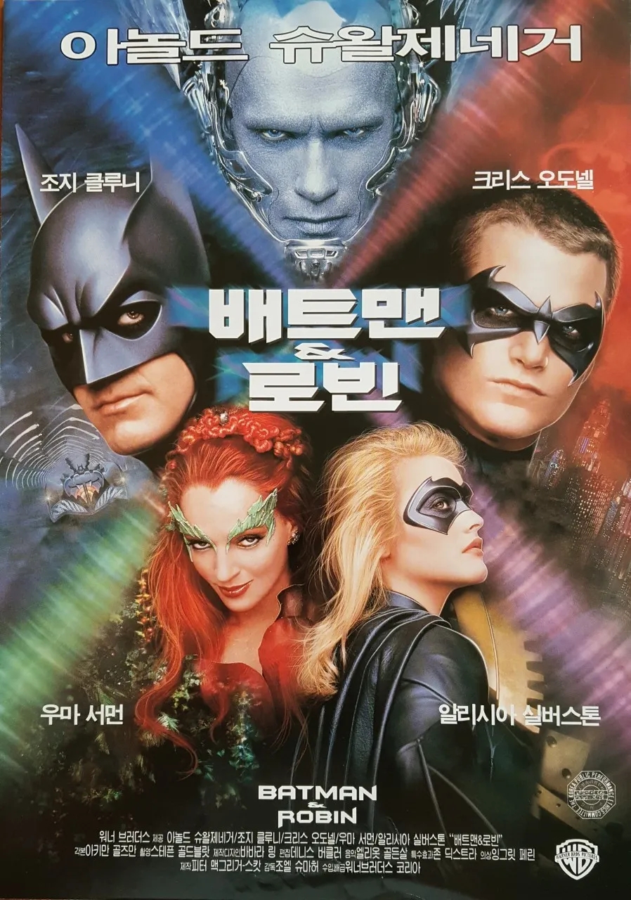 로빈짐 이미지