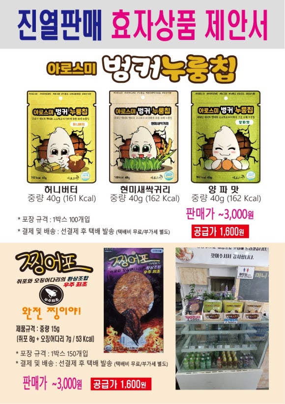 또아스 이미지