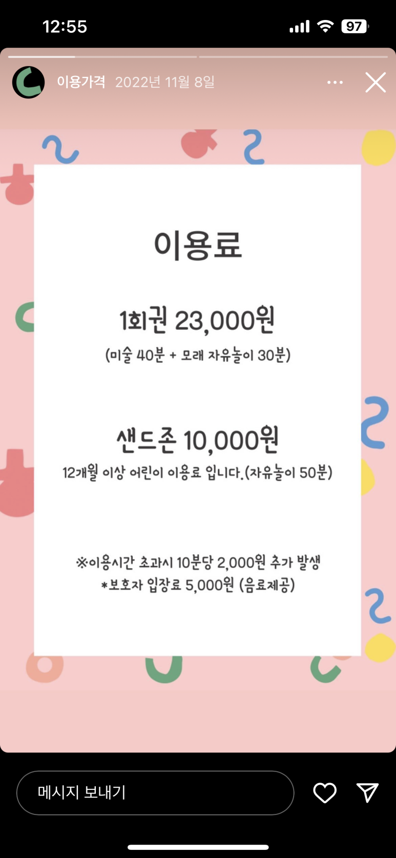 아이드로잉 이미지