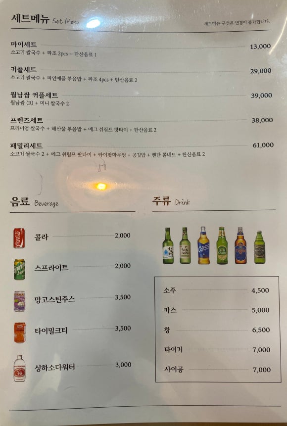 중흥베트남 이미지