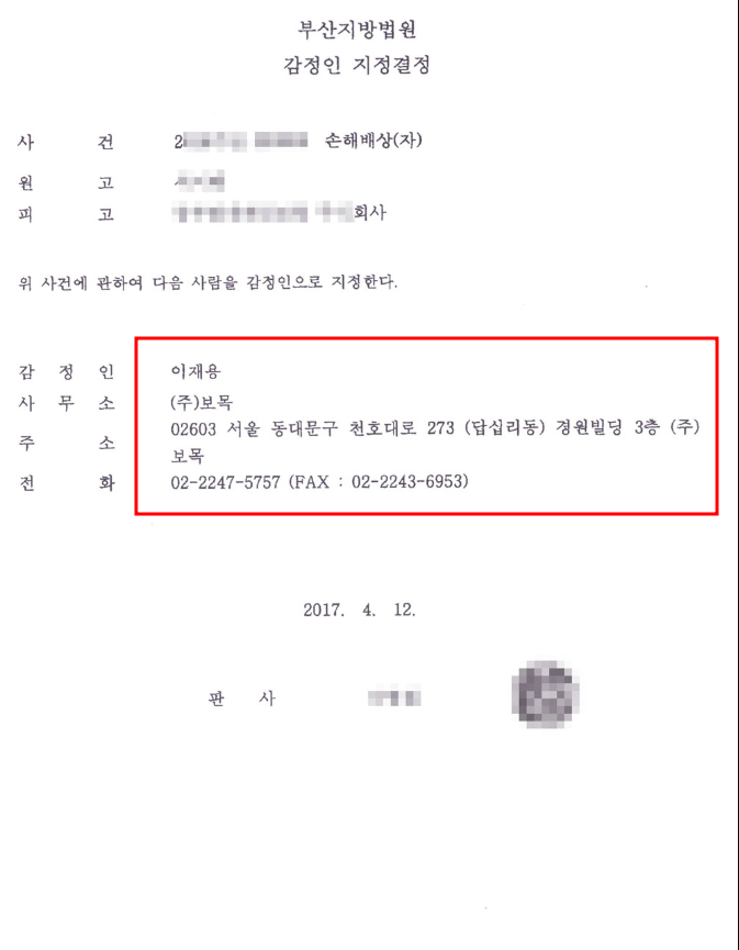 (주)한솔자산관리 이미지