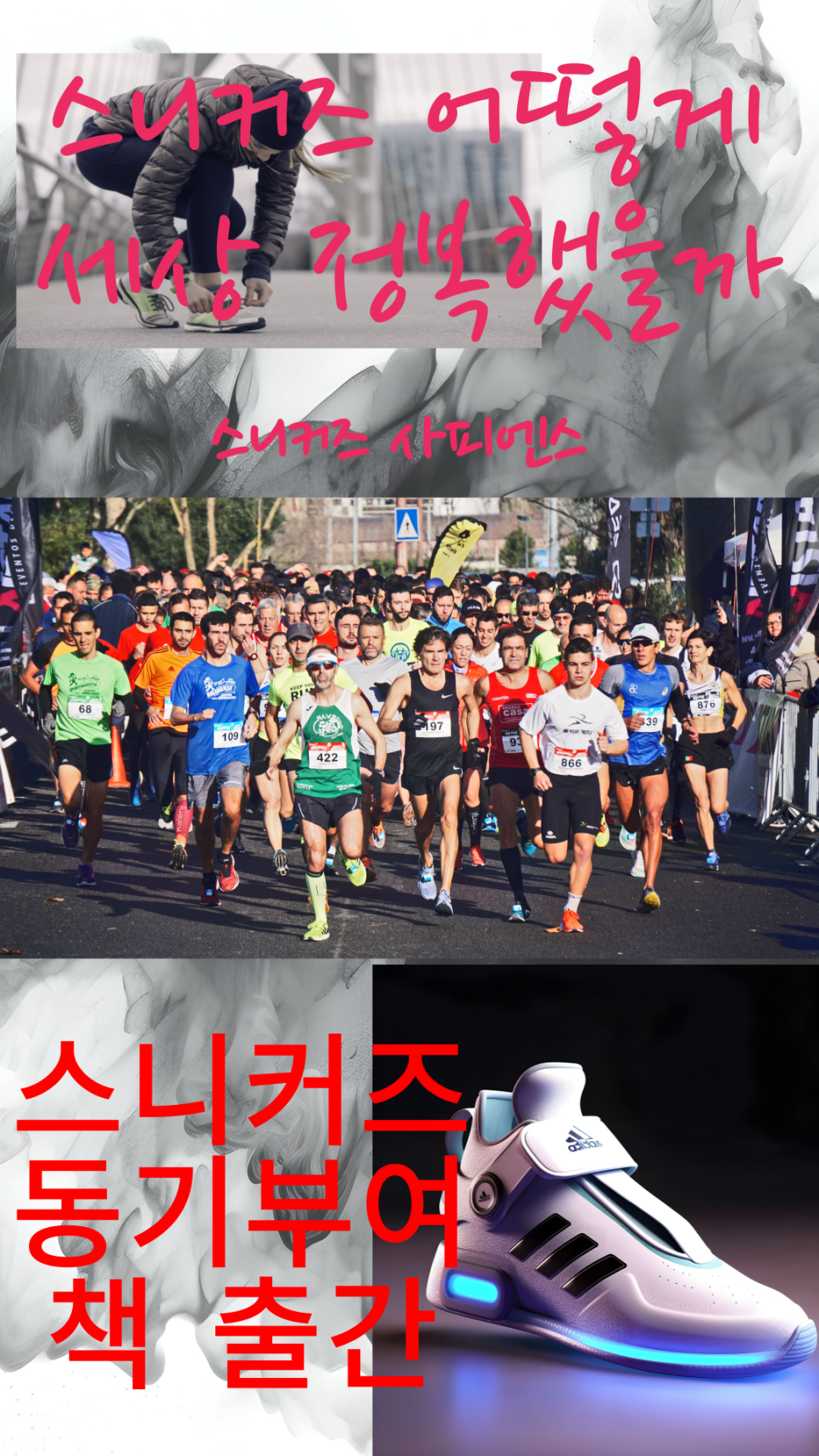 동남제화 이미지