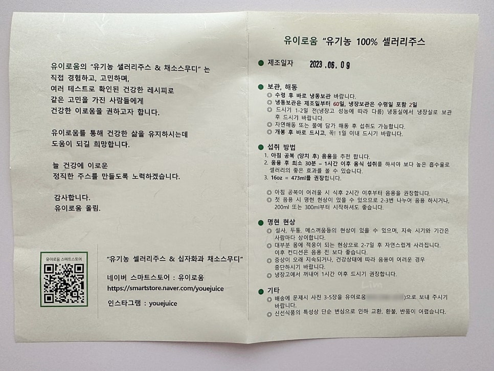 유이로움 이미지