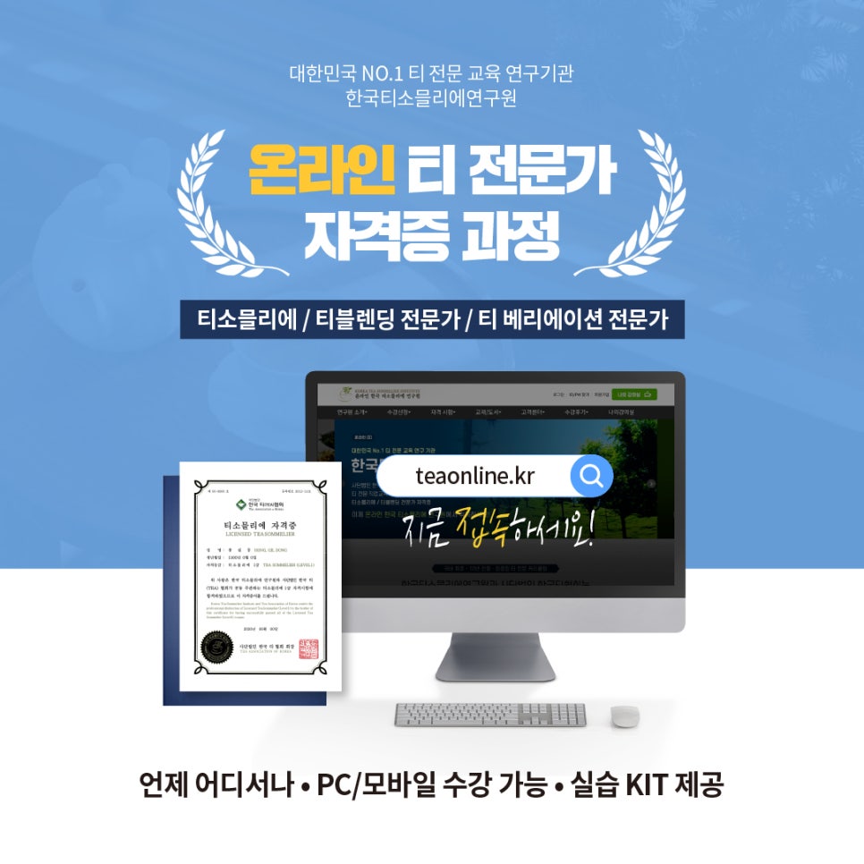 티온티 이미지