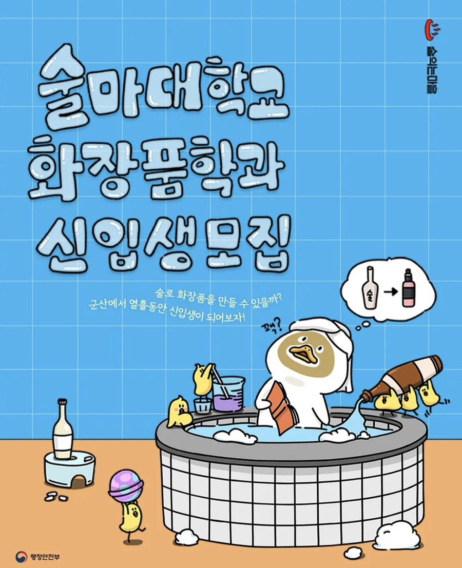 로컬로(localro) 이미지