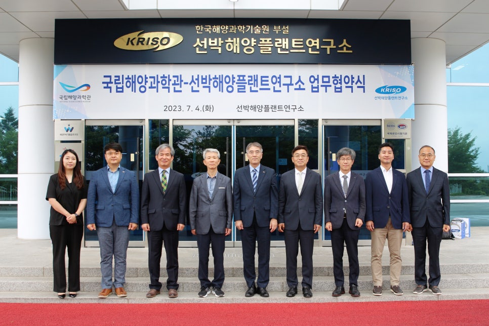 해양선구 이미지