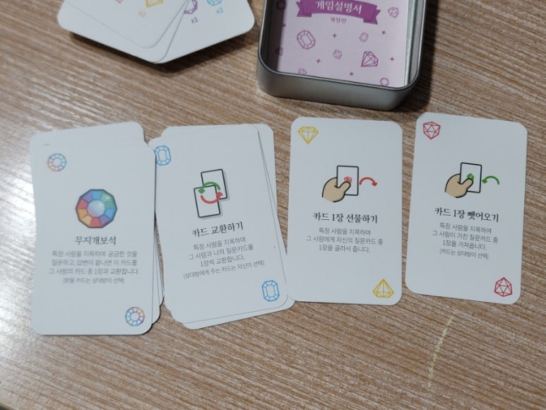 무지개게임방 이미지