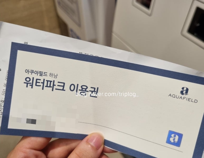스와로브스키하남스타필드 이미지