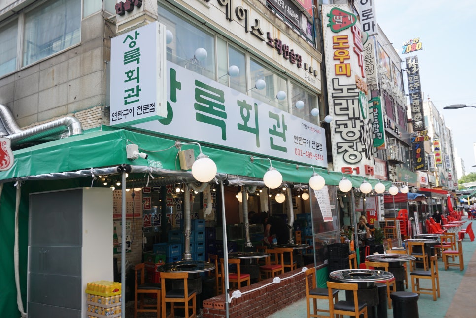 연탄불구이 이미지