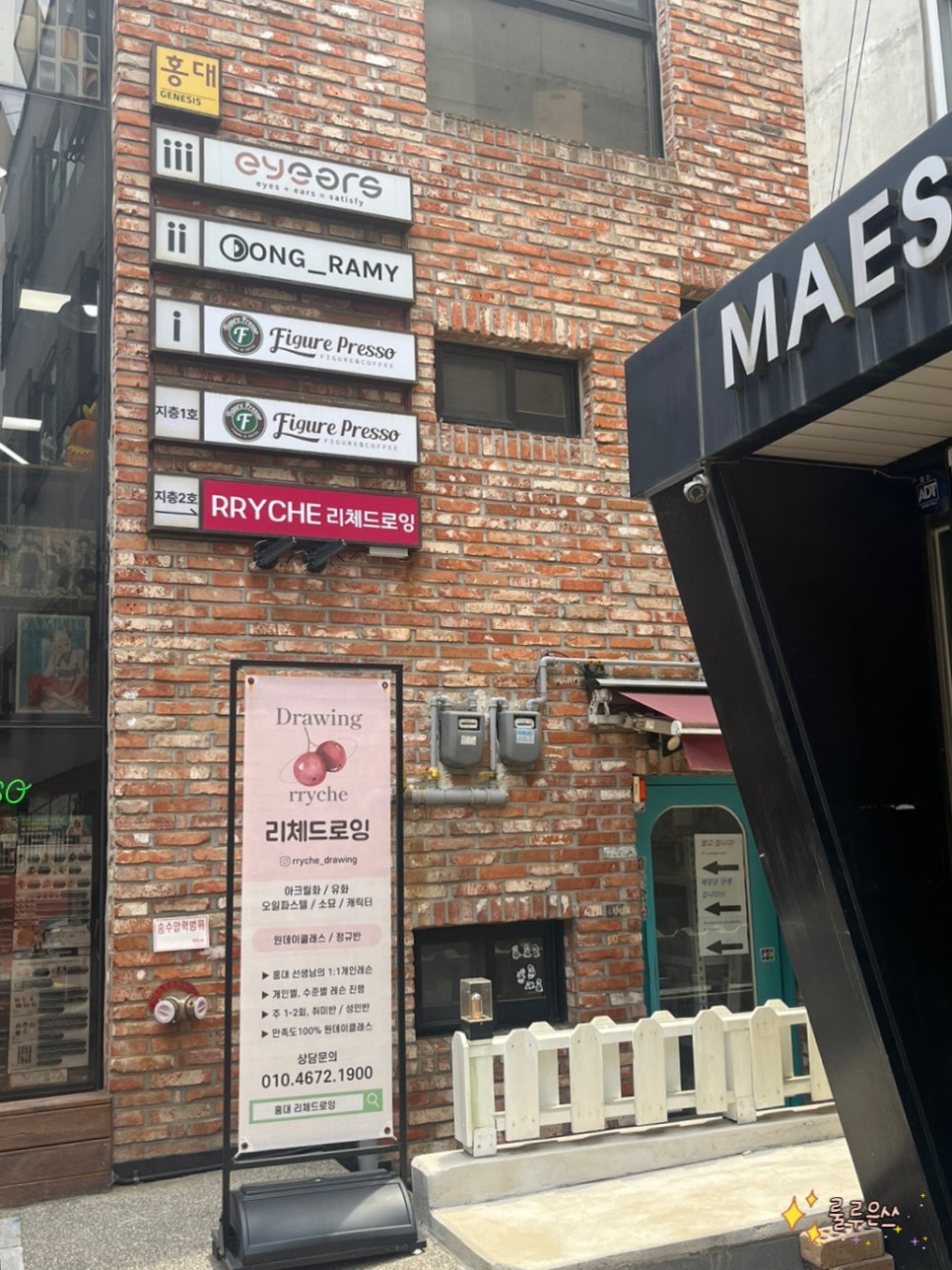 연카페공방 이미지