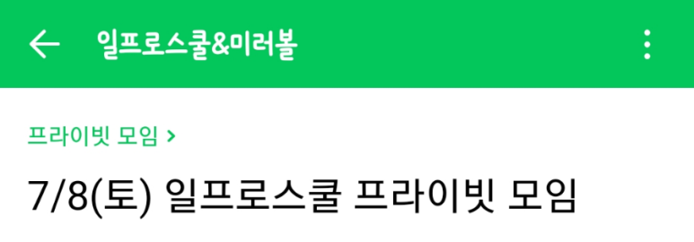 일프로기획 이미지