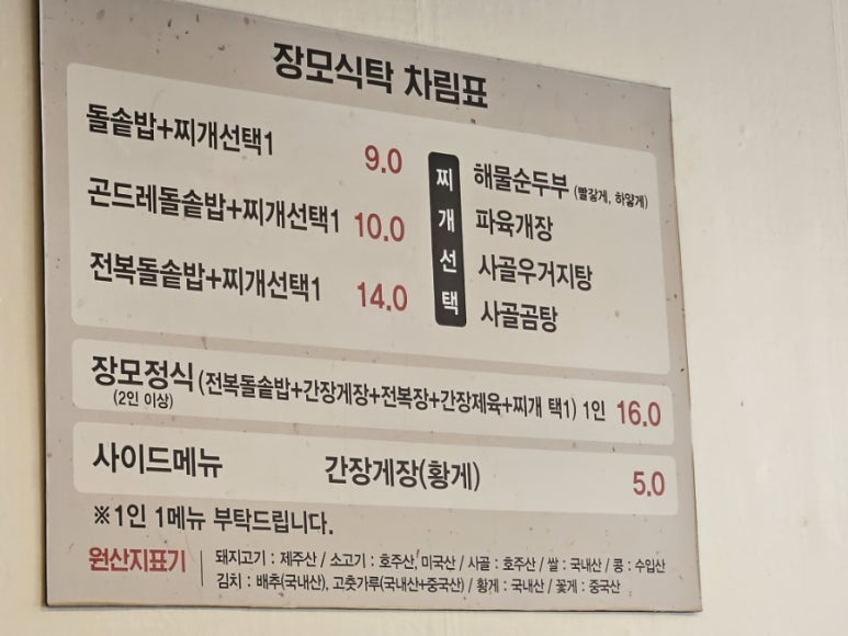 용꽈배기신제주점 이미지