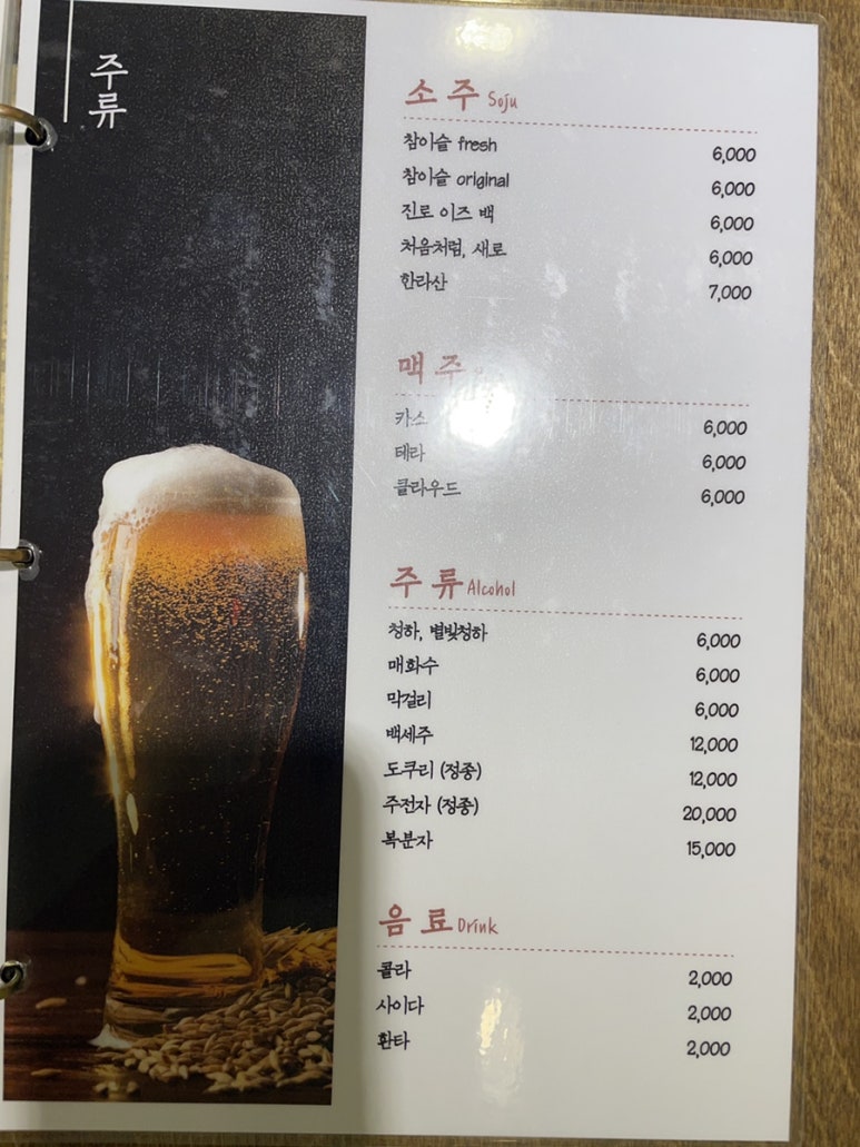 선남sea 이미지