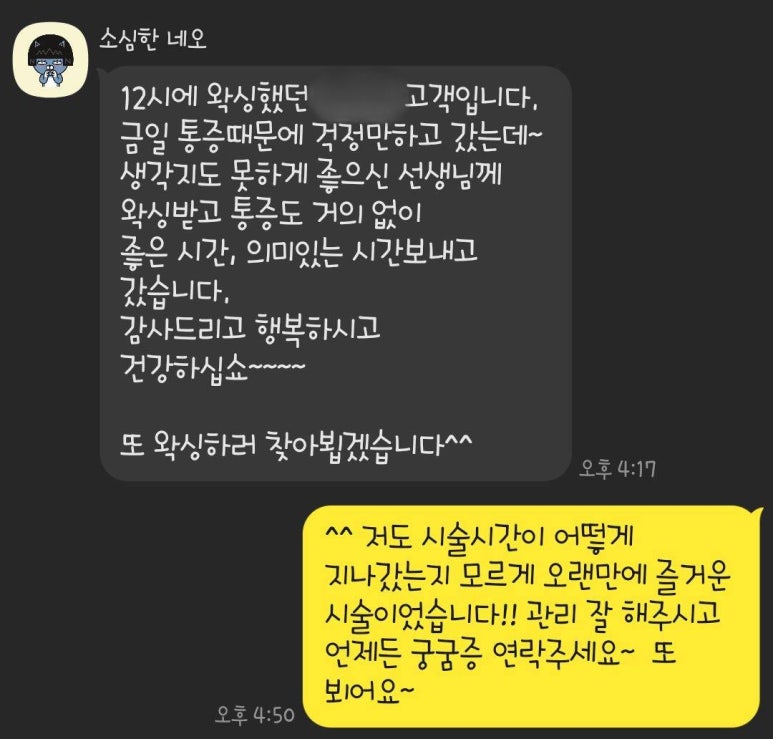 엠샵 이미지