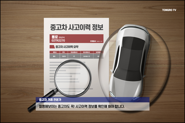 철인유통 이미지