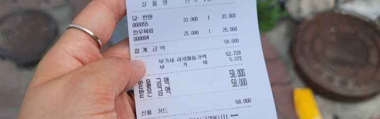 한우갈비의 습격 이미지