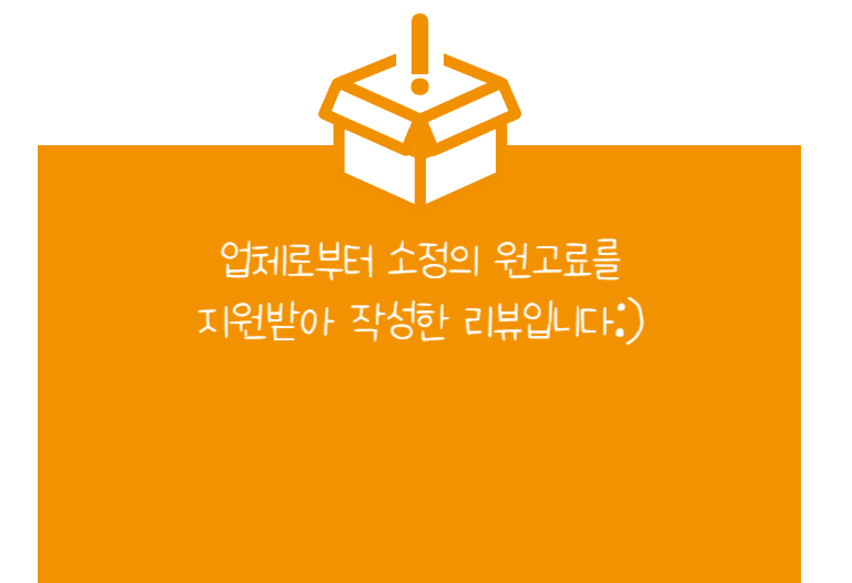 푸드린 이미지