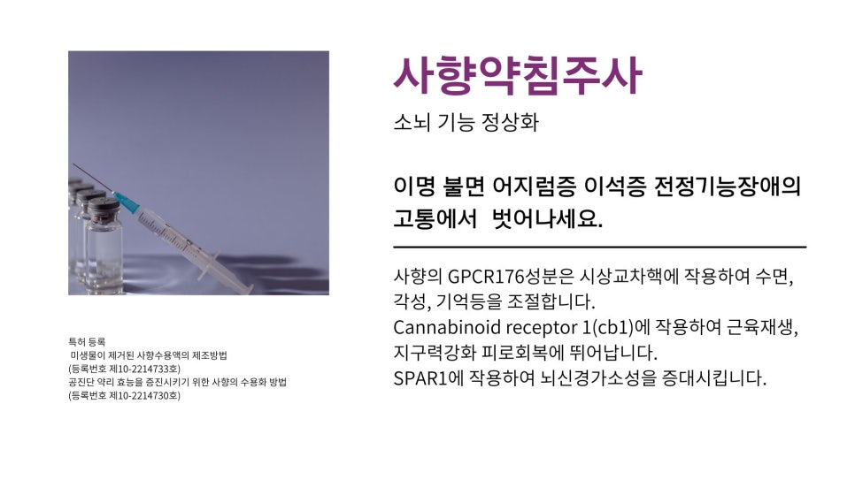 용산보구한의원 이미지