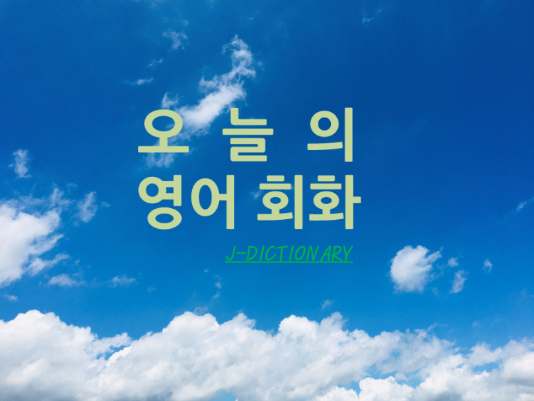 (주)그래오늘은 이미지