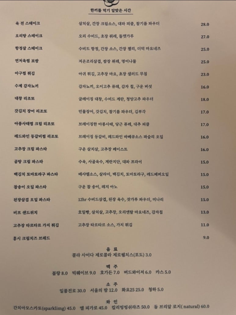 한식경 이미지