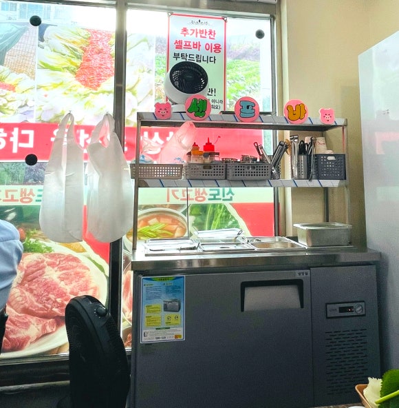 신도생고기 이미지