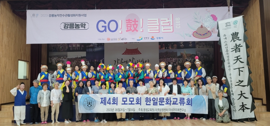 한국조직문화연구소 이미지
