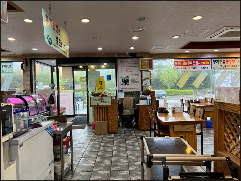 전주콩뿌리콩나물국밥 이미지