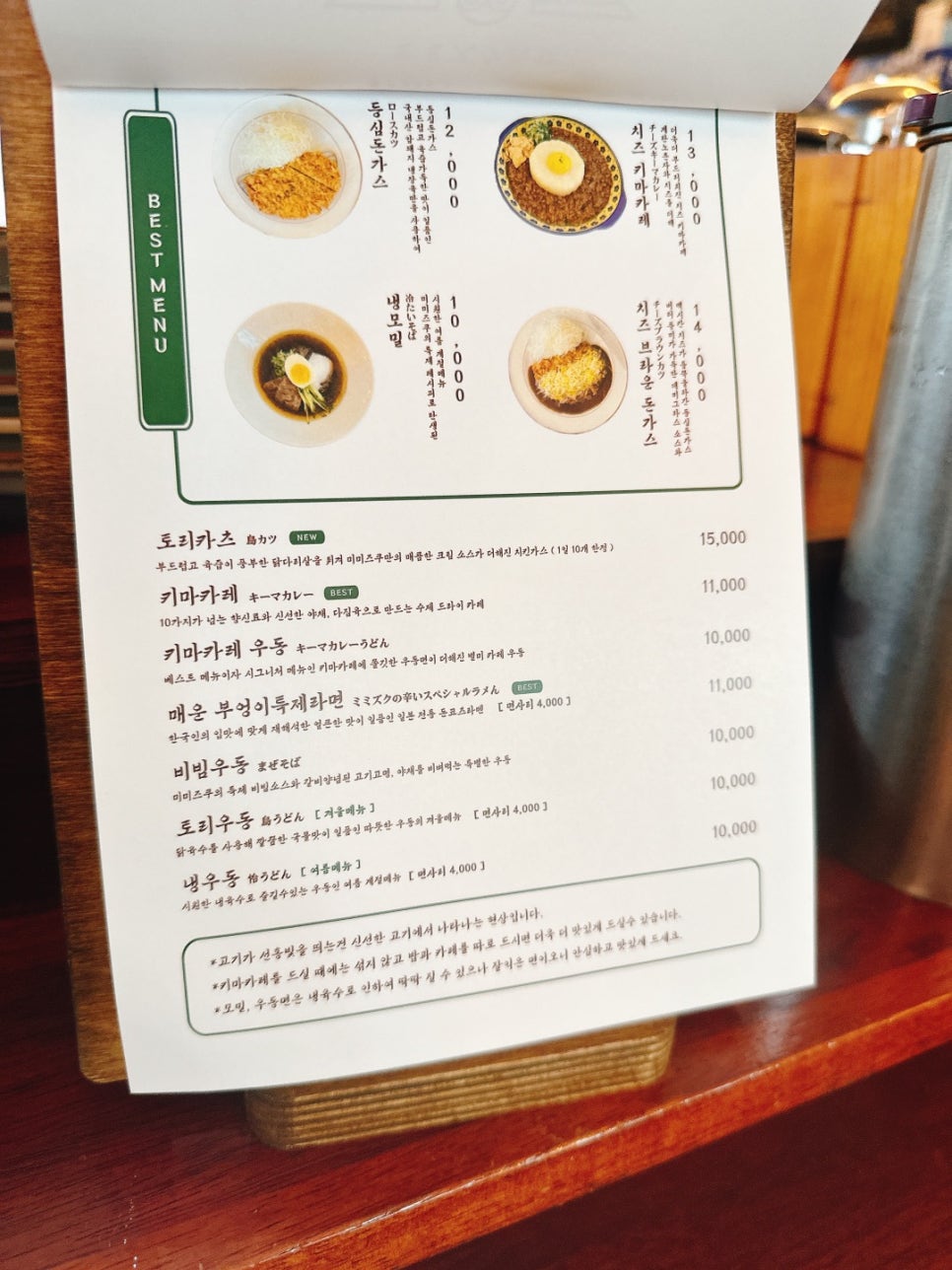 부엉이식당 이미지