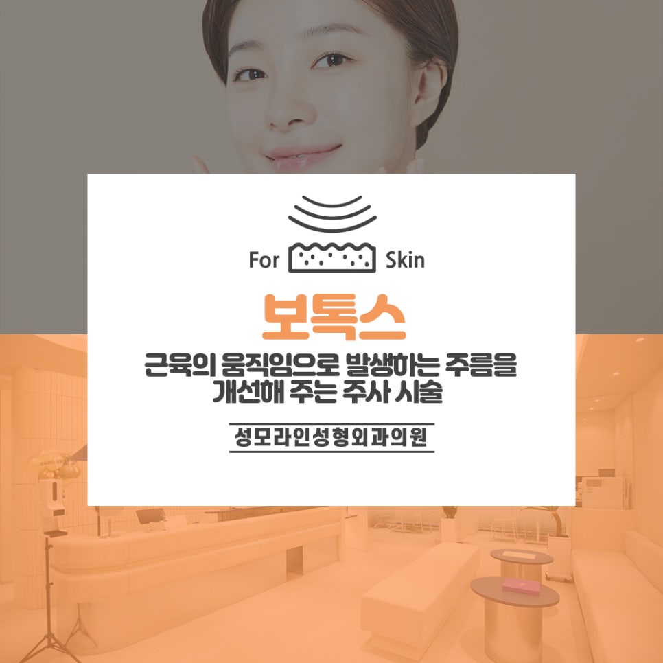 성모라인성형외과의원 이미지