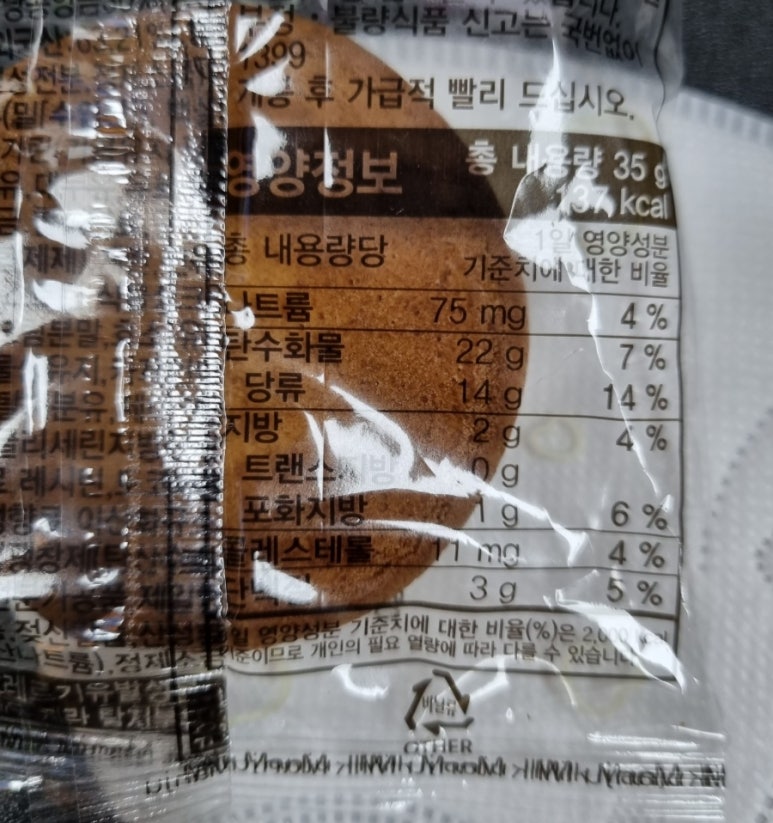 브린츠명과 이미지